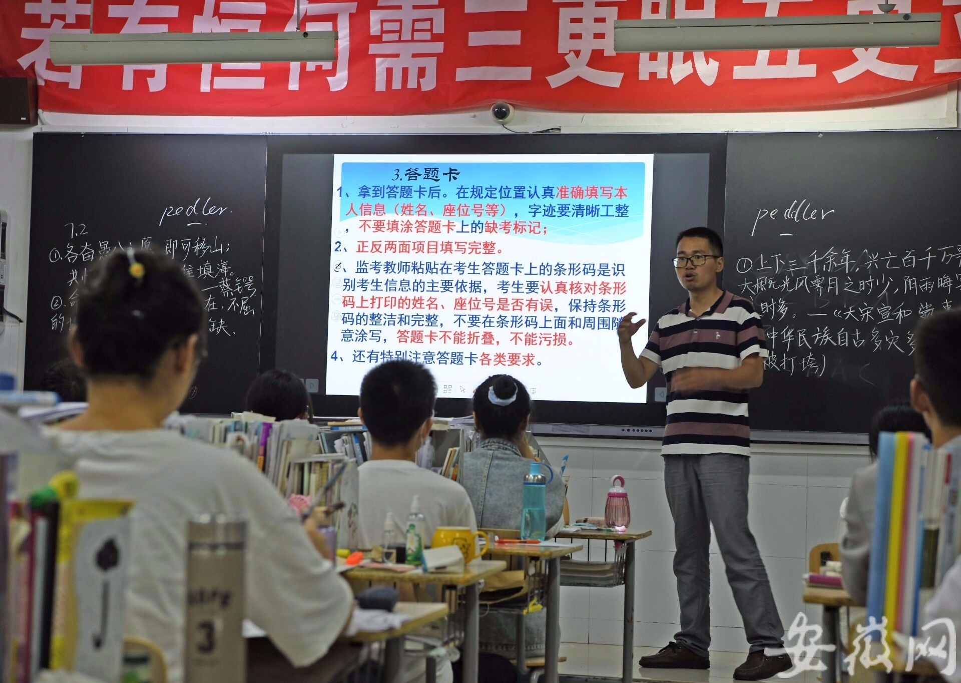 高三最后一堂晚自习课(组图)__凤凰网