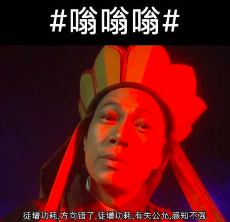 当卢伟冰在聊 “嗡嗡嗡”时，他在聊什么？_凤凰网