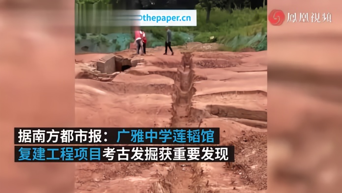 广州一所中学工地发掘出125座古墓
