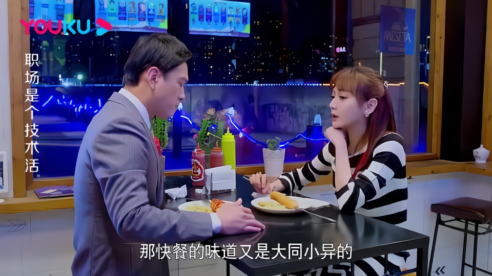 许诺受委屈,沈志泽请吃大餐,结果一到地方许诺懵了