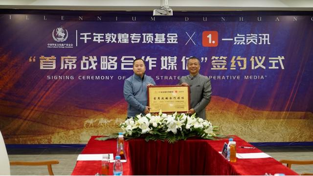 一点资讯内容生态 94CE557F648009675F763B2021B1BEDF78746793_size41_w640_h361.jpeg