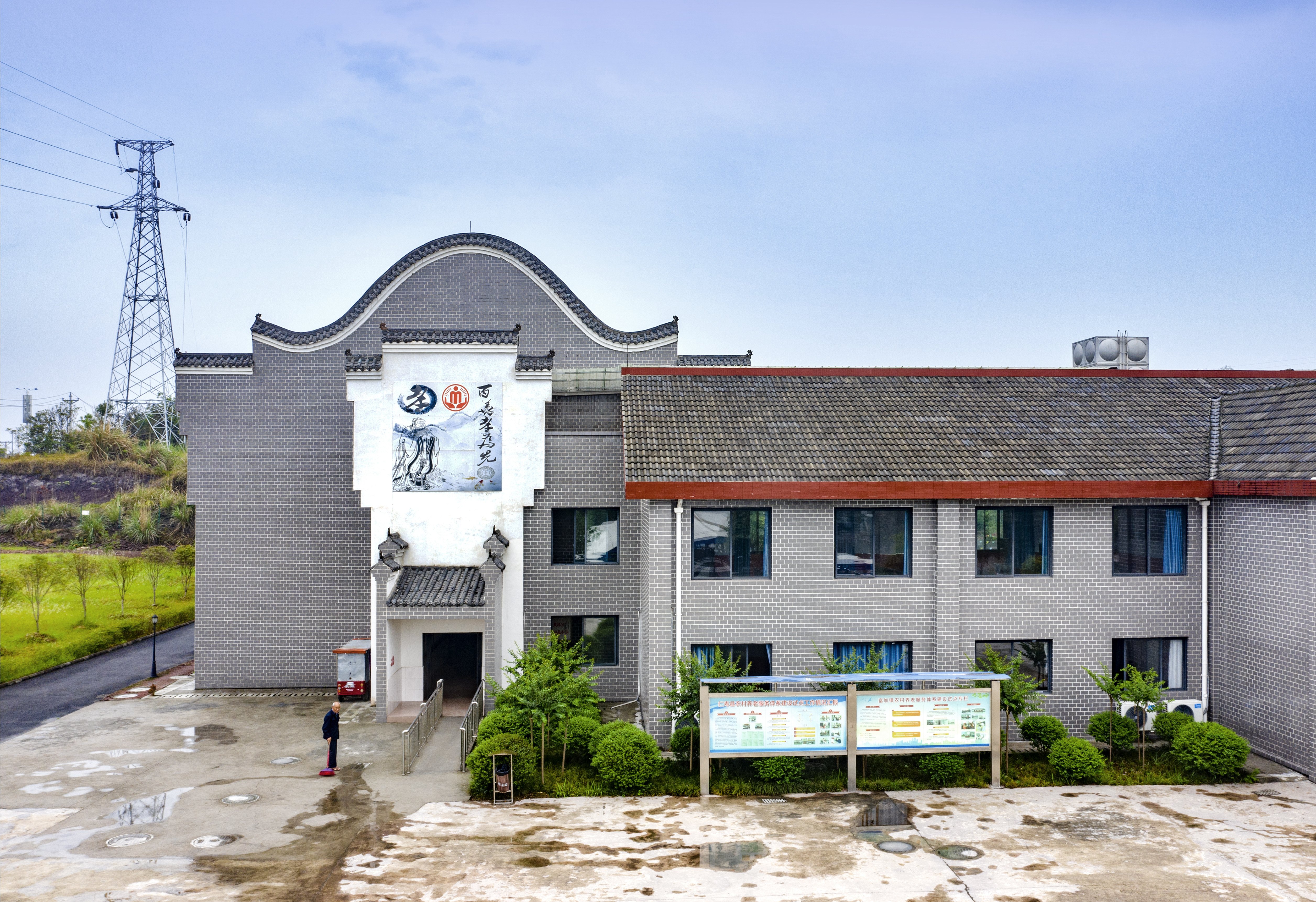 幸福富加:民生改善无小事