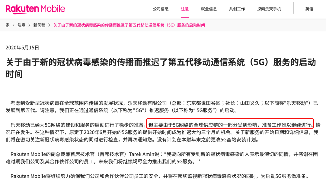 印度版5G，不仅仅是个“笑话”