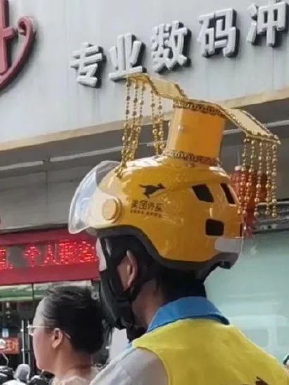 凌晨3点外卖小哥头戴皇冠给我送餐看完他们的沙雕头盔大战我笑到满地