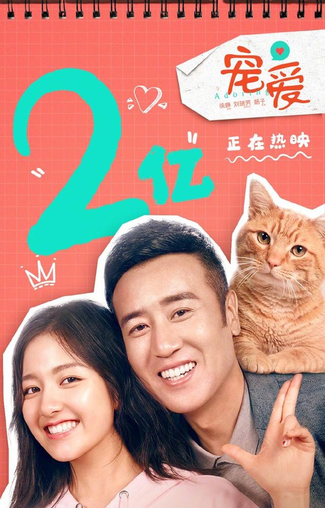 《宠爱》片尾彩蛋超欢乐 王景春将出演黑色喜剧电影