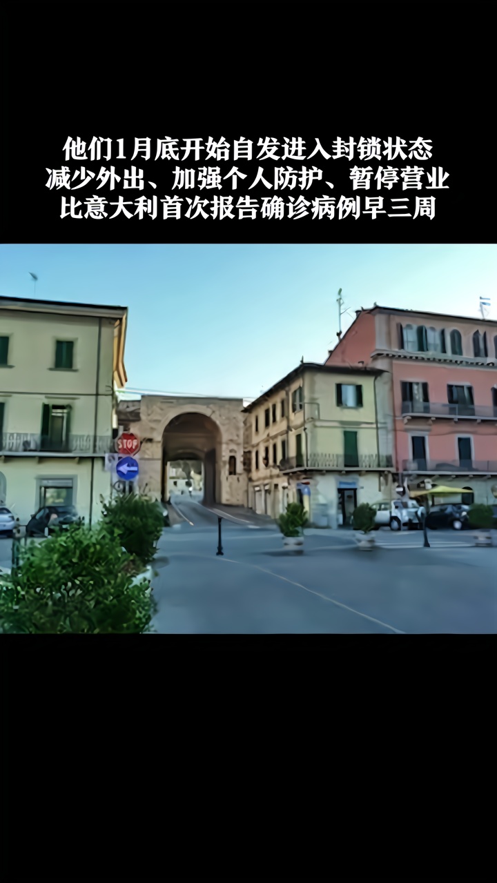 意大利新冠肺炎累计确诊超11万成风暴眼,最大华人社区无一感染