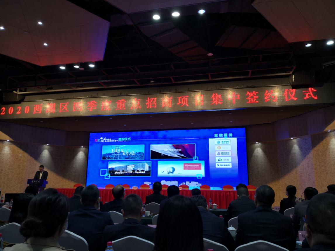 淘金者科技项目落户杭州 发力人工智能研究