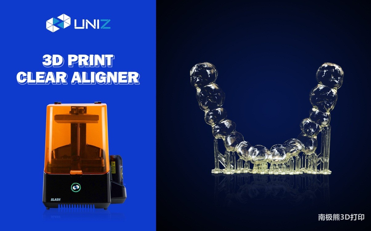 一款可以打印隐形正畸牙套并可直接佩戴的3d打印机