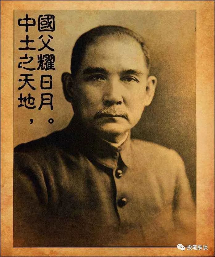 苏联因素与中国国民党政治体制的形成和发展
