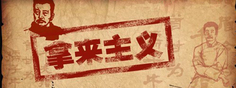 车事大白话鲁迅先生聊过中国汽车没