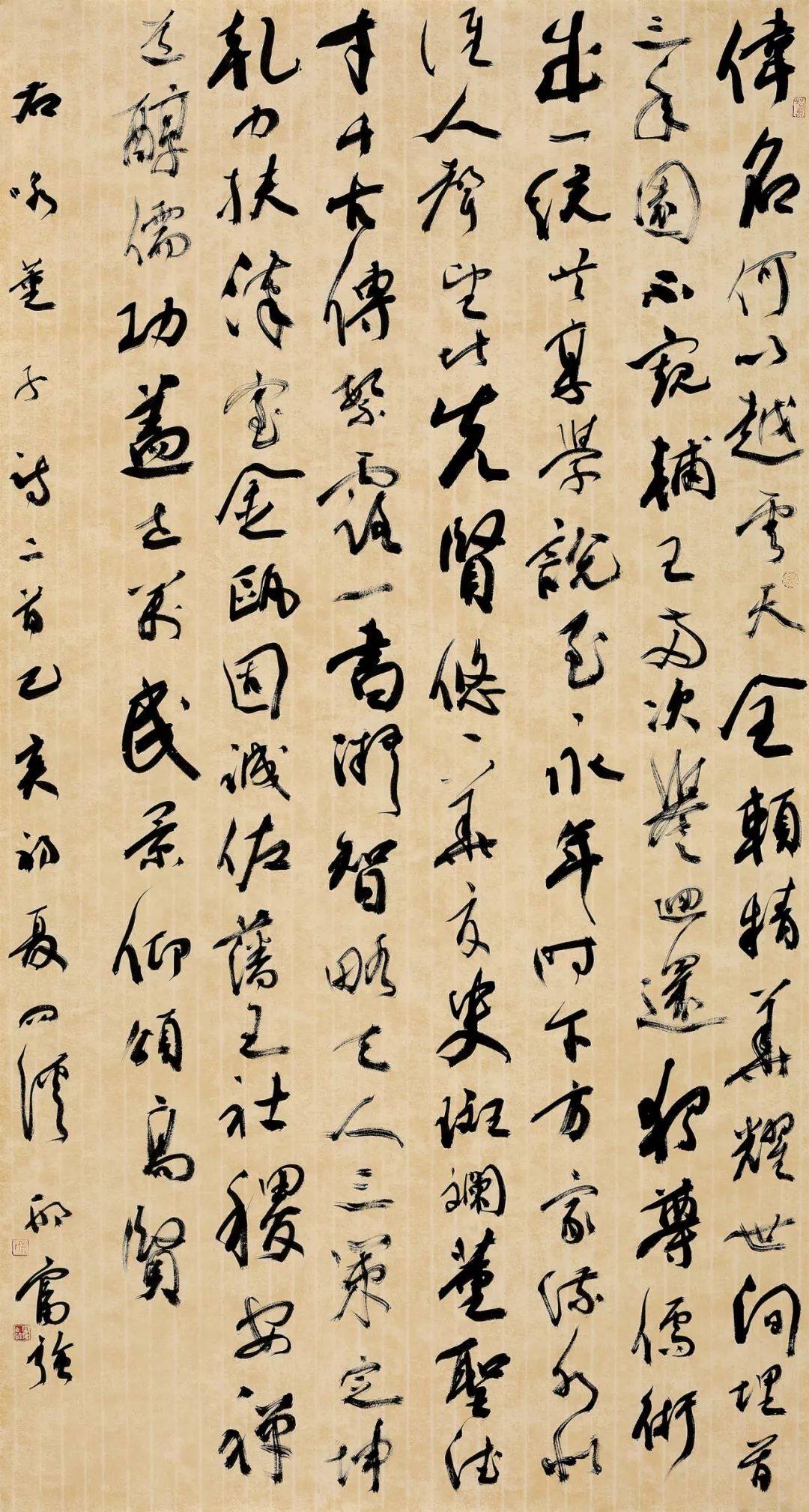 第二届董子杯全国书法大展获奖入展高清作品
