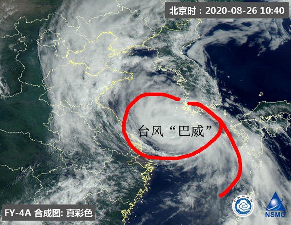 强台风“巴威”结构将调整为 “6”字形 这意味着什么?