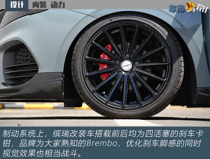 适合年轻人的原厂钢炮实拍吉利缤瑞改装车-图15