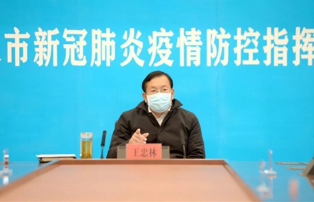 王忠林批评有小区防控流于形式后，武汉多名官员被问责
