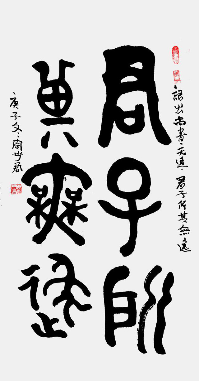 文化中国聚焦当代艺术名家周世君