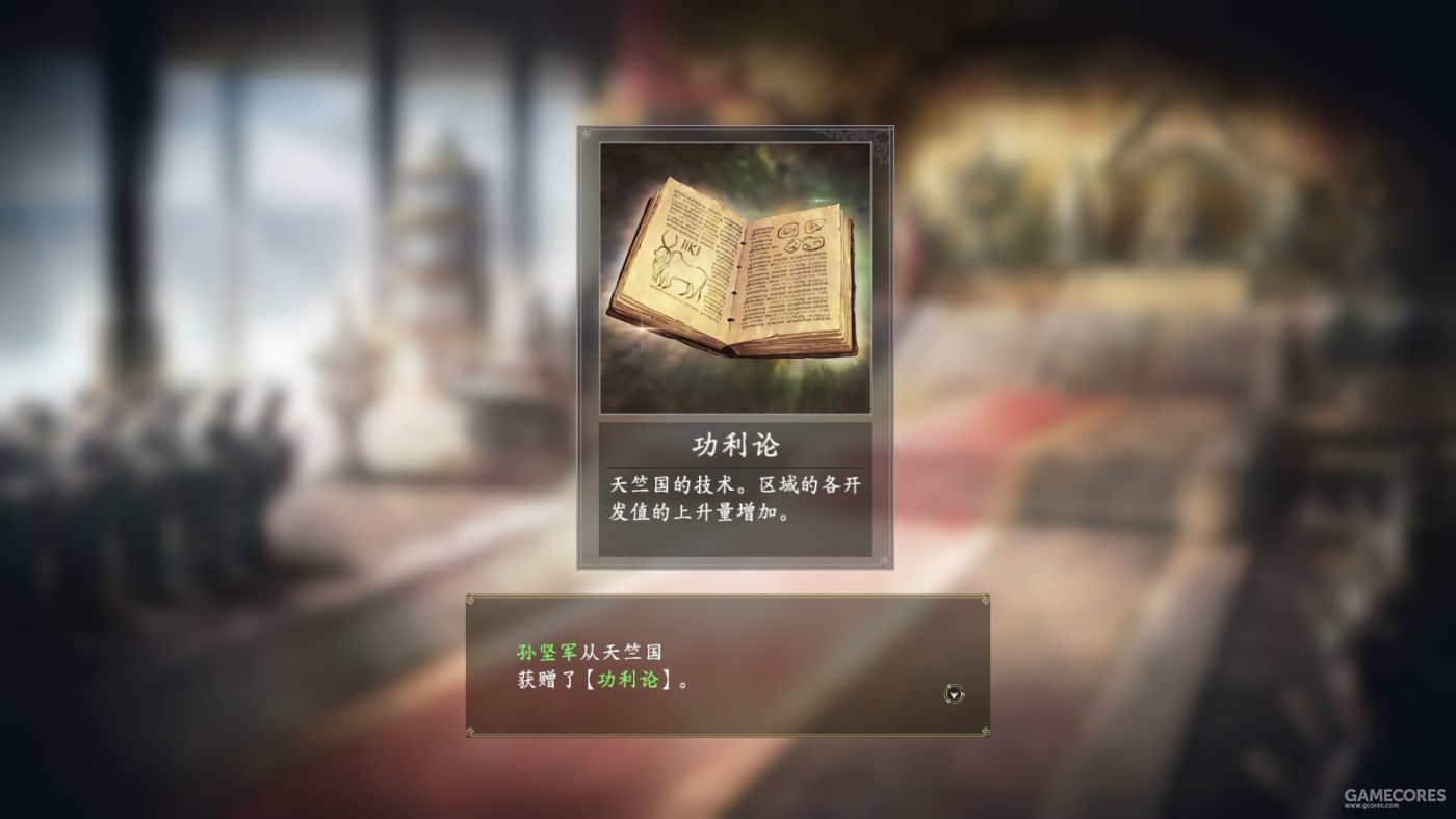 好感度够了就能直接获得,真的方便