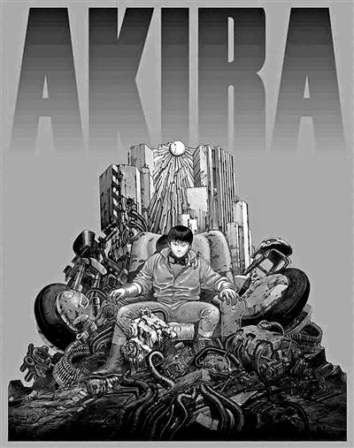 《阿基拉》不是预言书,而是忆往录