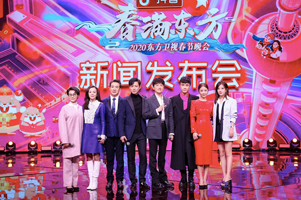 2020东方卫视春晚情深深雨蒙蒙阵容惊喜亮相