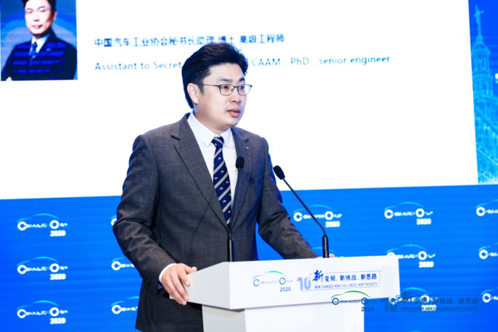 中国汽车工业协会秘书长助理王耀 .png