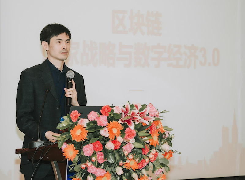 数据经济3.0时代来临！清华X-lab数权经济实验室主任钟宏：区块链带来哪些新趋势|“链”动未来_凤凰网