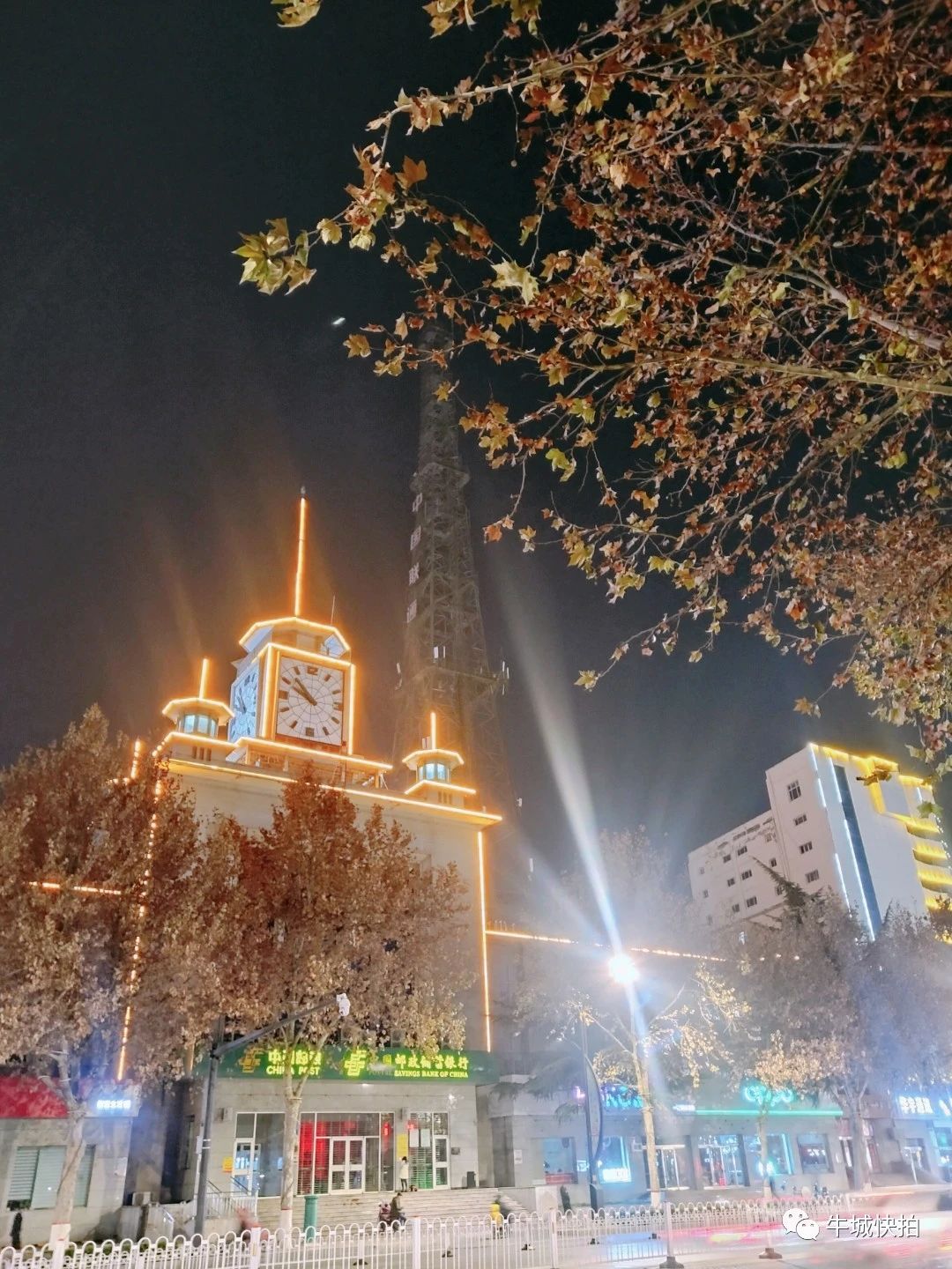 手机街拍这里是邢台电报大楼这是邢台十大新地标一座钟楼一