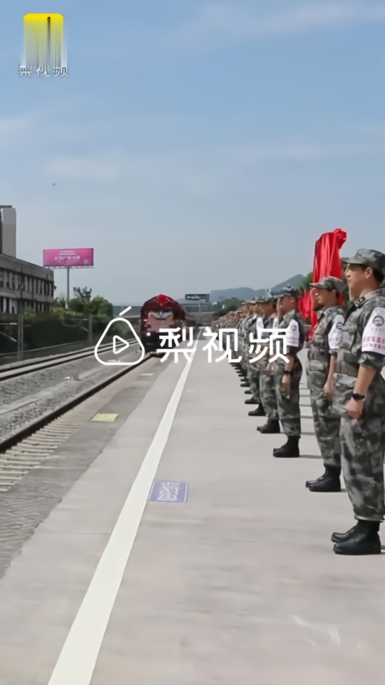 我国首个卫生列车“军专站”重庆启用，可接入全国铁路网