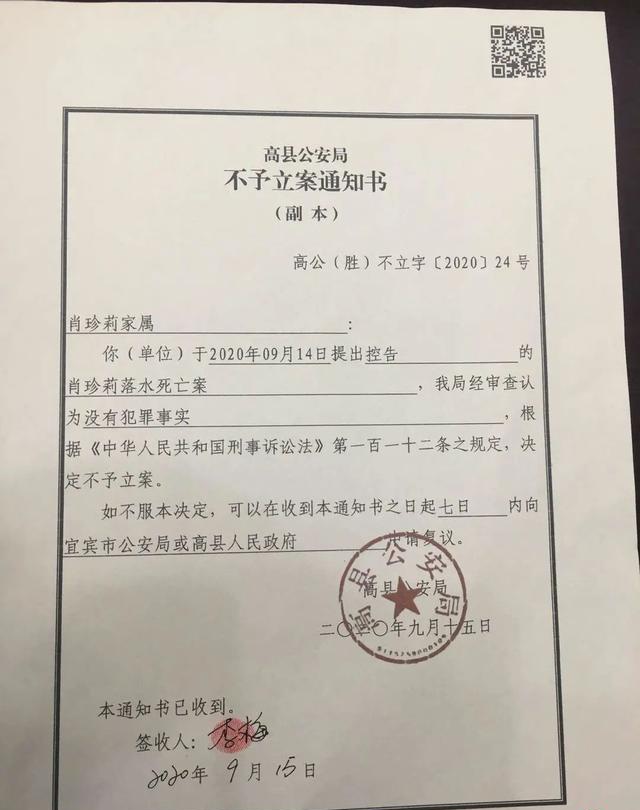 男子酒后溺亡血液中未检出乙醇双足被淤泥抓住