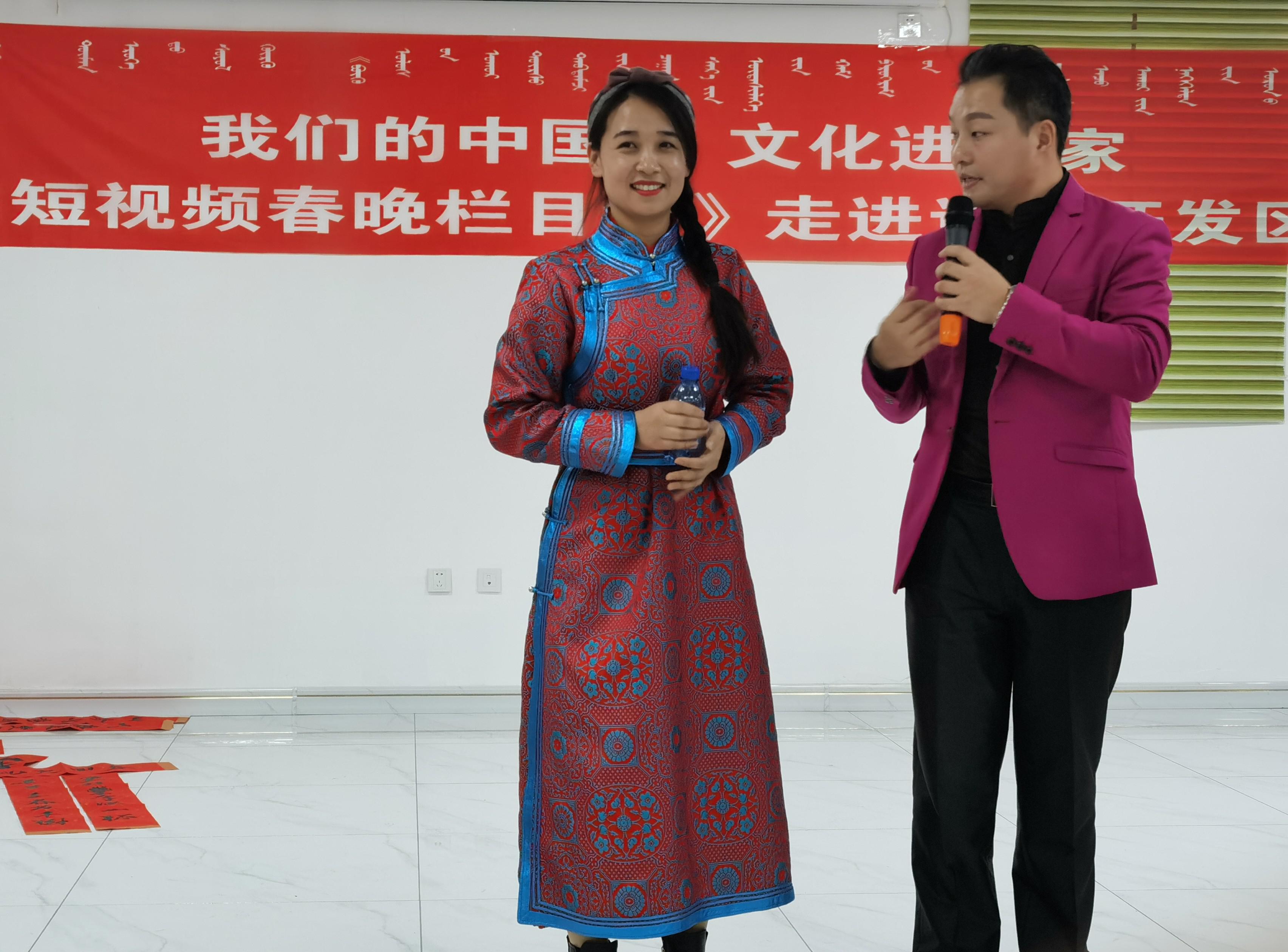 产业电商首届全国短视频(直播)电商春晚在内蒙古通辽举办