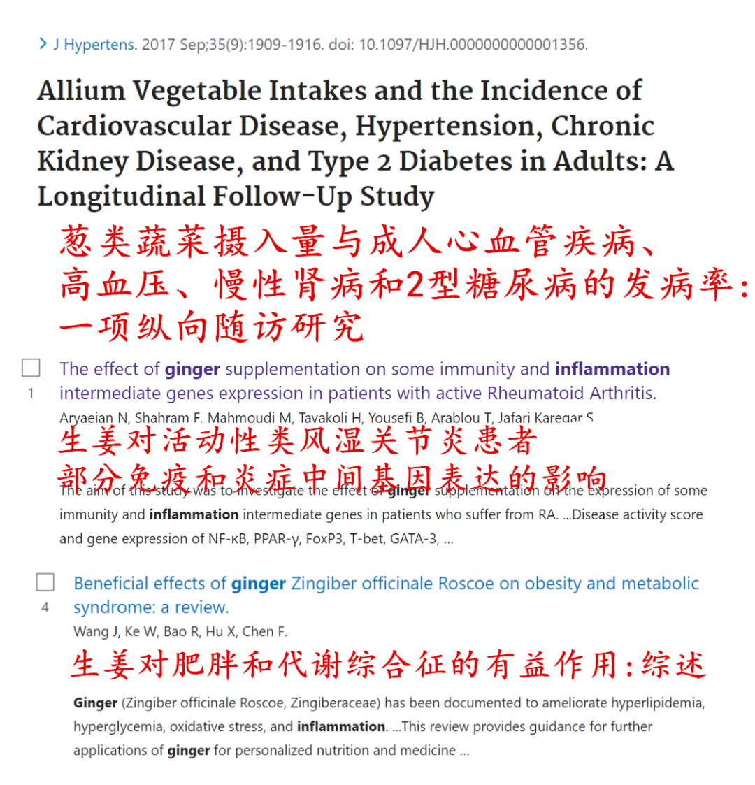 禁欲、忌豆腐、不吃姜蒜，统统对肾没好处！30条真有用的肾脏生活常识，快收藏插图
