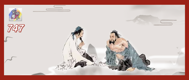 庄子与惠子两位大神互怼出来的人生真理!每个人都应该看看__凤凰网