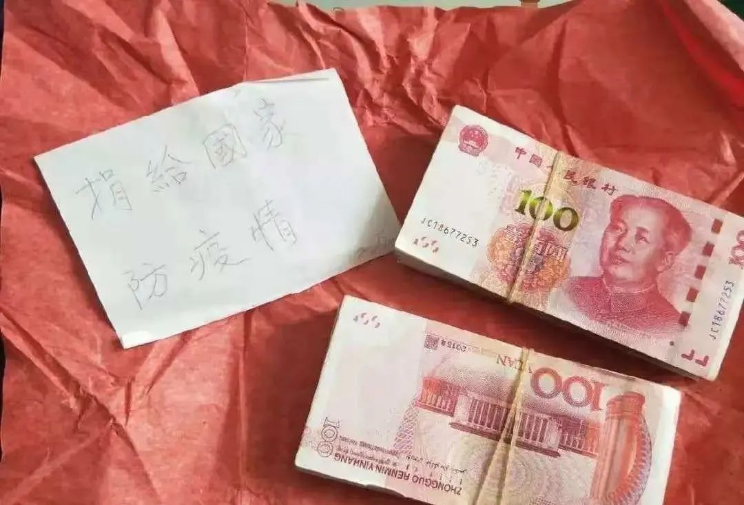 这地方发生“怪事”,天没亮就有人扔钱进来_凤凰网