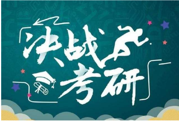 不要告訴別人（昆明文都考研總部地址）文都考研云南，昆明文都教育：2021考研超實(shí)用！手把手教你專業(yè)和院校選擇，believein和believe的區(qū)別，