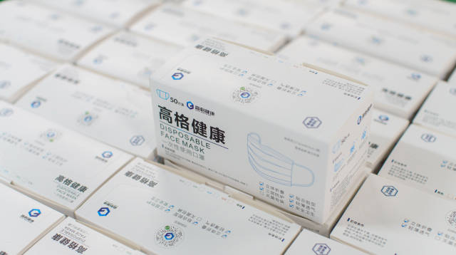 格力地产高格健康开放口罩个人预订每天投放5万片