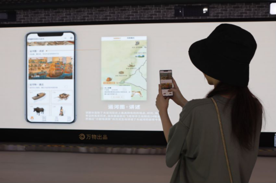 |腾讯与中国大百科出版社推出大运河小程序，数字技术复现大运河前世今生