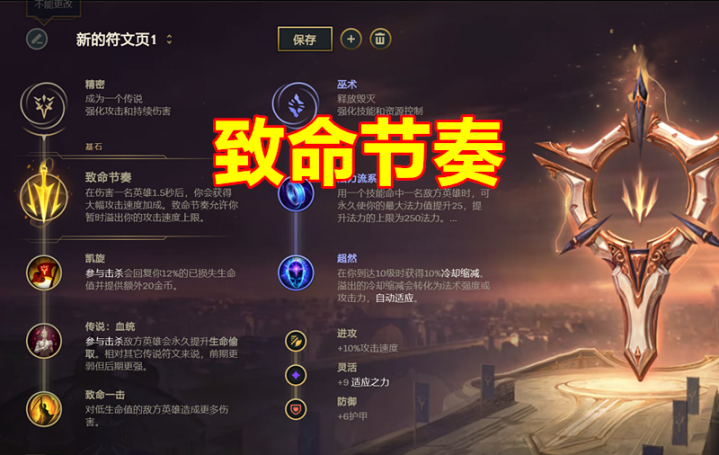 ez为什么出电刀LOL：暴击流EZ火了, 放弃魔切出飓风，伤害竟迎来翻倍提升！_https://www.jmylbn.com_新闻资讯_第6张