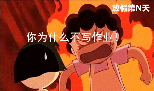 上网课这段时间,老师每天就干这几件事:催填表催作业催上课"催什么催