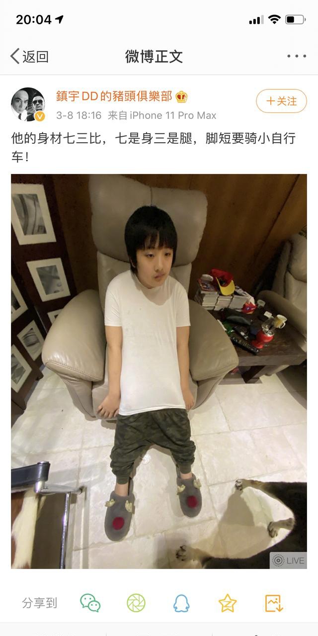 吴镇宇晒费曼最新照片，调侃儿子身材“七三比”