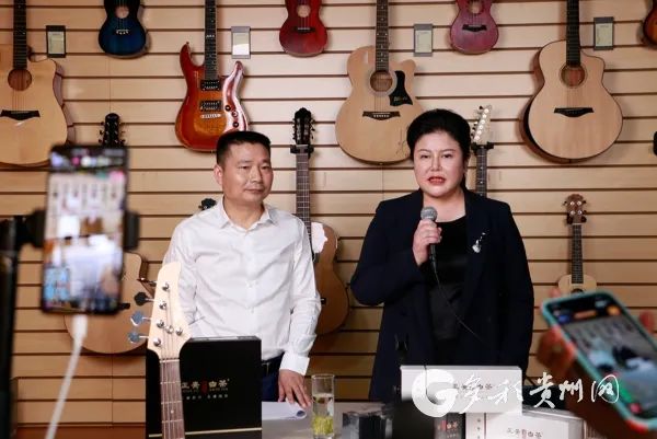 贵州县委书记,县长化身"主播"带货正安吉他