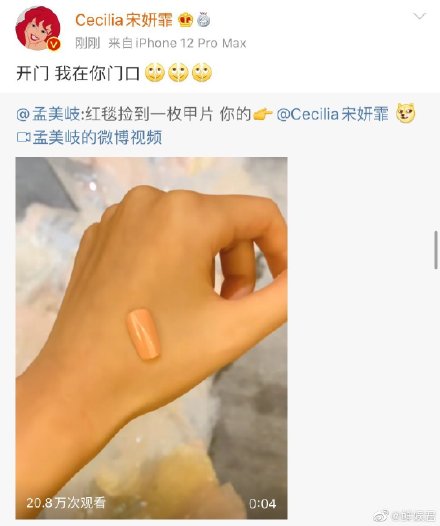 5af8019dgy1gl9qy1t5r6j20u00zutba