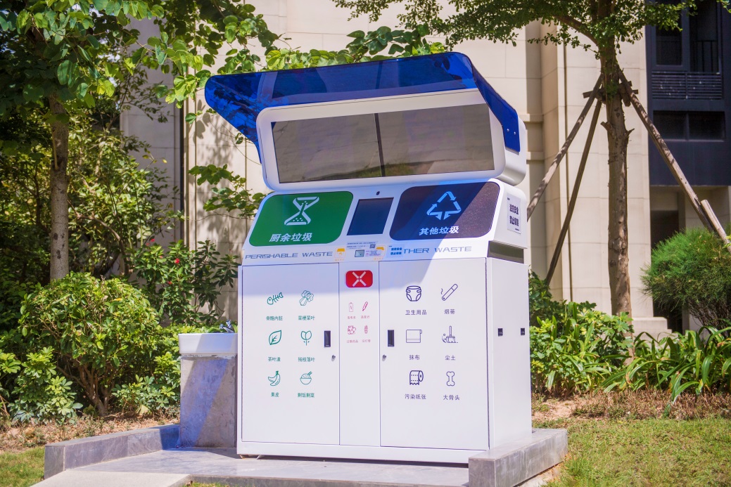 实地集团开始在实地·广州常春藤项目全面试点运营智能分类垃圾箱