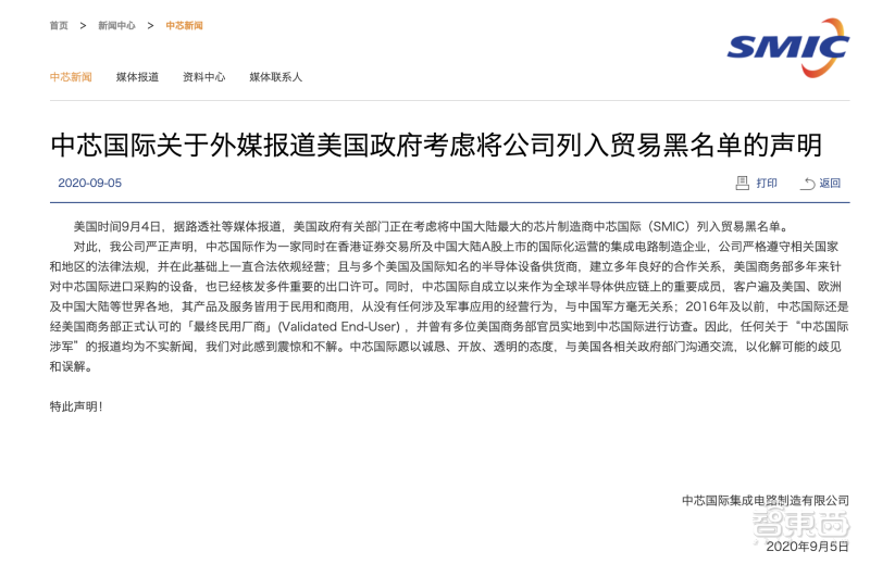 对话云天励飞CEO陈宁：算法芯片化，不等于“算法+芯片”