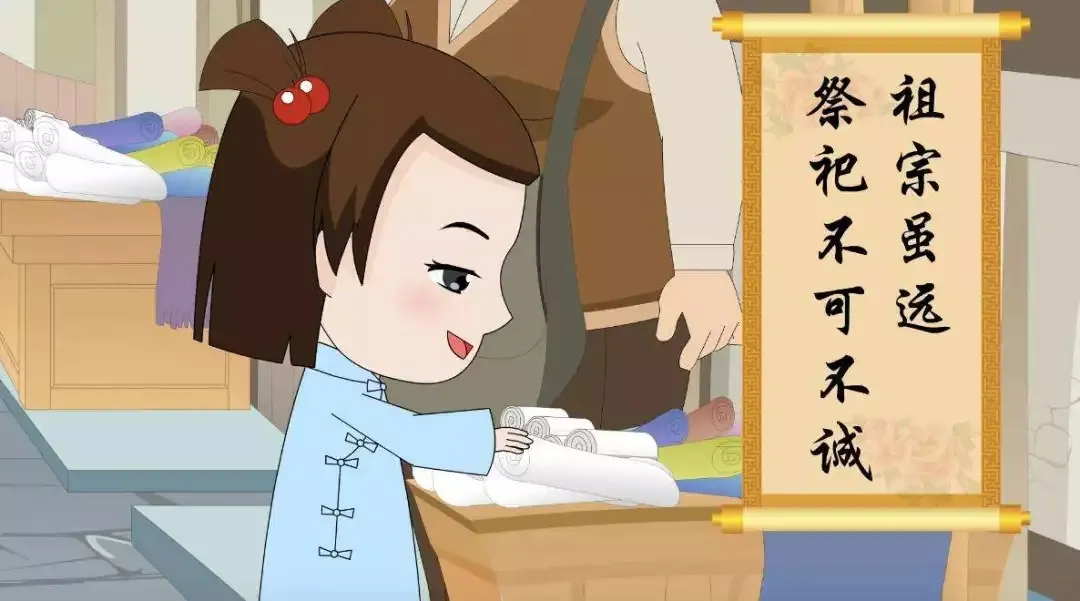 老宋讲故事 第055集