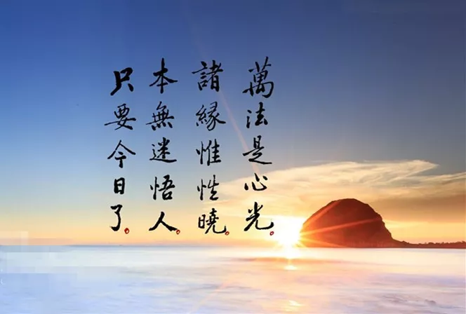 业障消除的五种表现对照一下是否已经具足