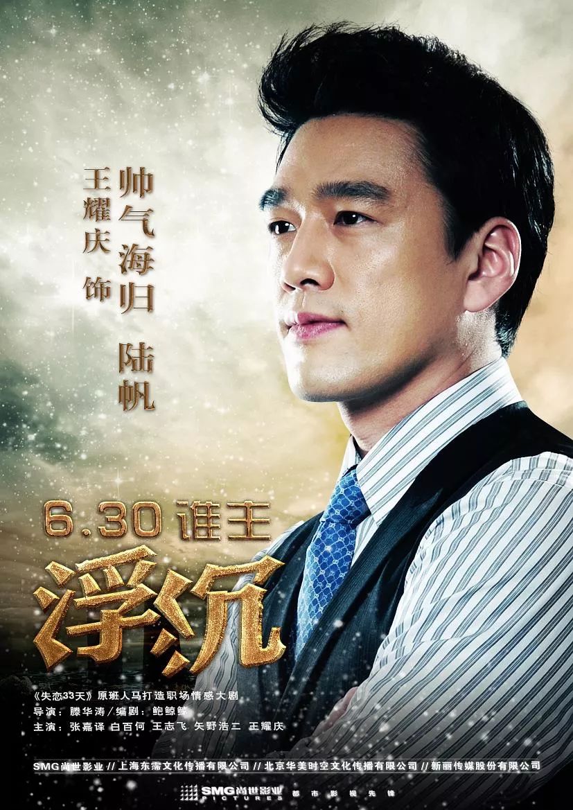 这样的宝藏男演员,还有人不爱吗?