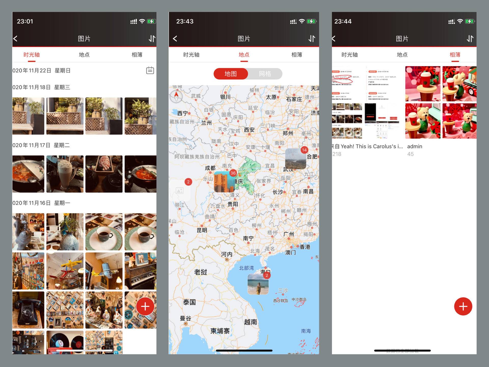 NAS私有云丨端口转发、SMB协议、照片管理 雷克沙时光机M1技巧分享插图6 NAS私有云丨端口转发、SMB协议、照片管理 雷克沙时光机M1技巧分享插图6