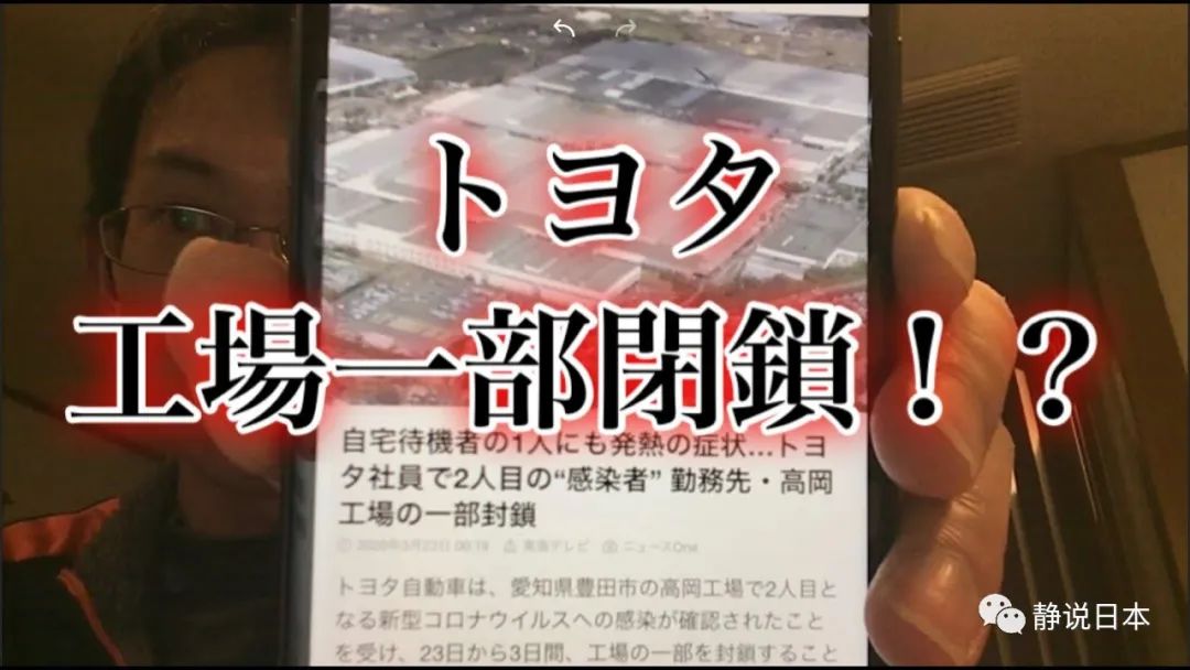 日本市长向中国讨要4500只口罩，幕后的故事知多少？