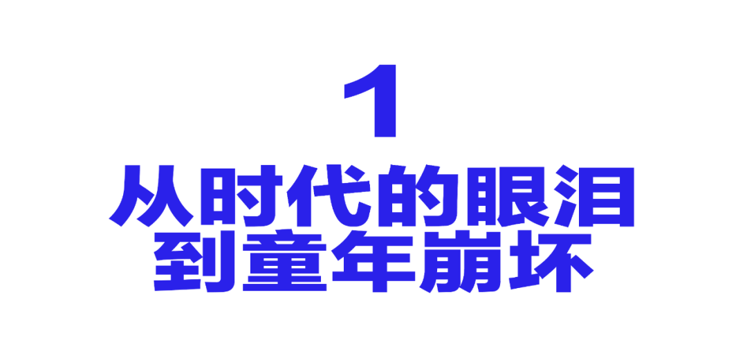 漫威漫国全集中文版资源:烂尾的《四驱兄弟》，以及被时代淘汰的日本漫画家