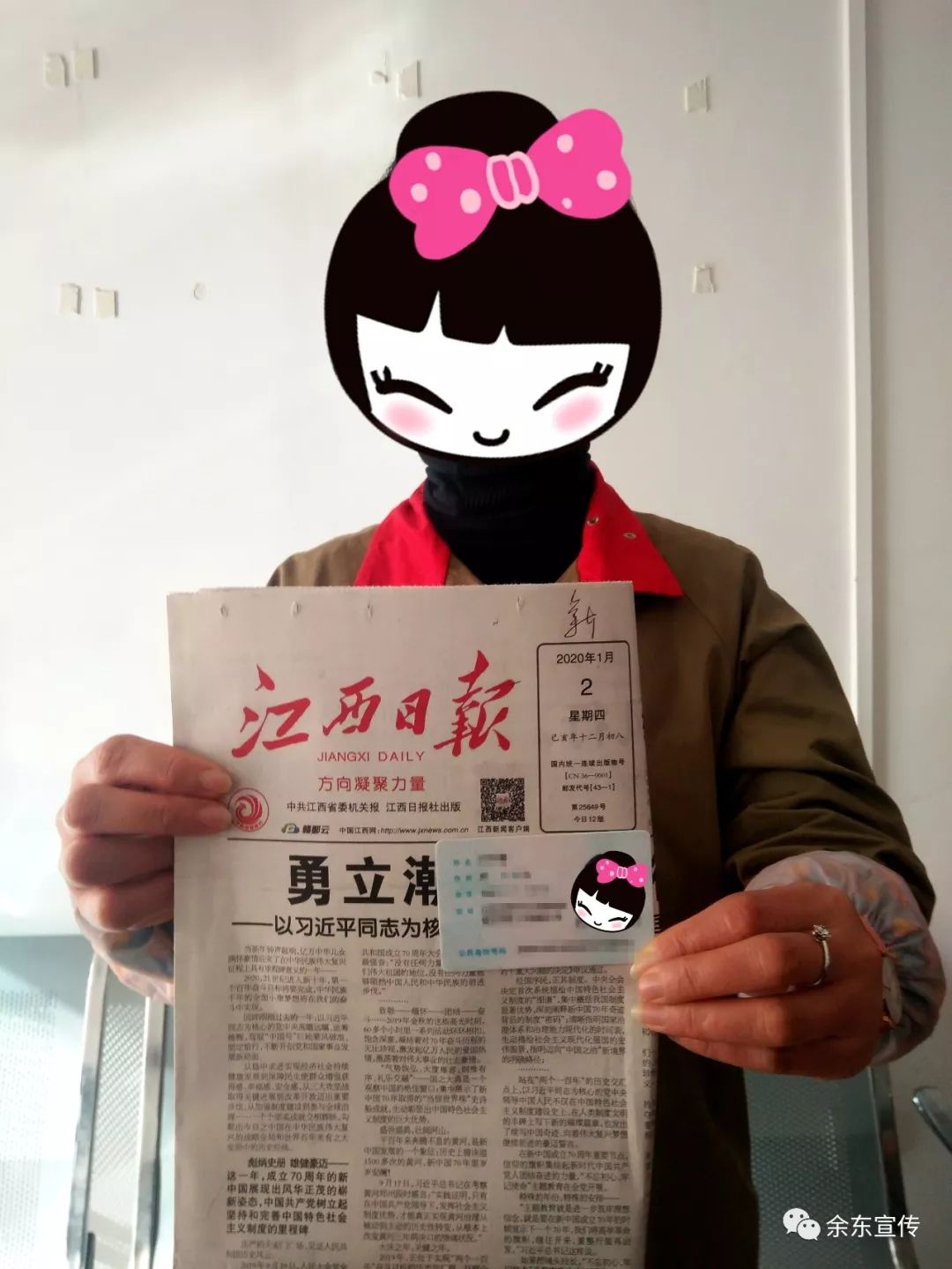 大余县城镇居民独生子女父母奖励金开始申请啦