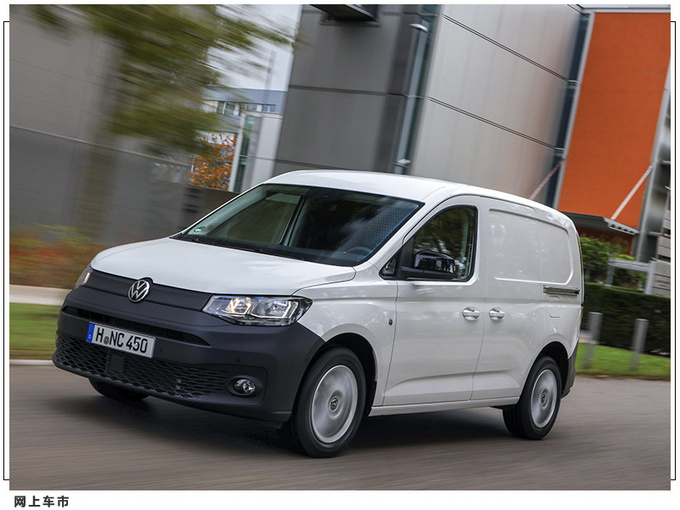 大众全新开迪即将开售 多种动力总成/造型时尚-图4