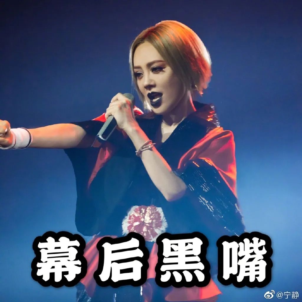 美人计 宁静的口黑和口紫 还真不是一般人能hold住 凤凰网